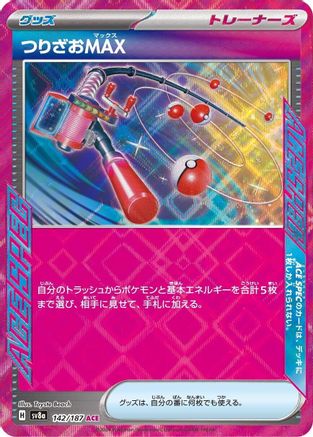 [JP] Fishing Rod MAX (142/187) - SV8a Terastal Fest ex Holofoil