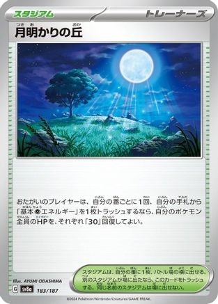 [JP] Moonlit Hill (183/187) - SV8a Terastal Fest ex