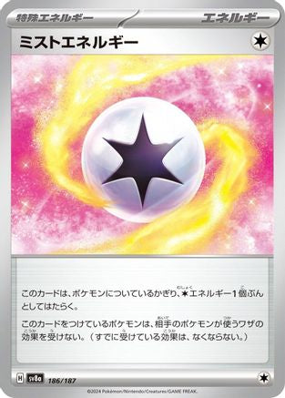 [JP] Mist Energy (186/187) - SV8a Terastal Fest ex