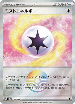 [JP] Mist Energy (Mirror Foil) (186/187) - SV8a Terastal Fest ex Holofoil