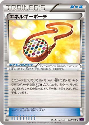 [JP] Energy Pouch (072/078) - XY10 Awakening Psychic King 1st Edition