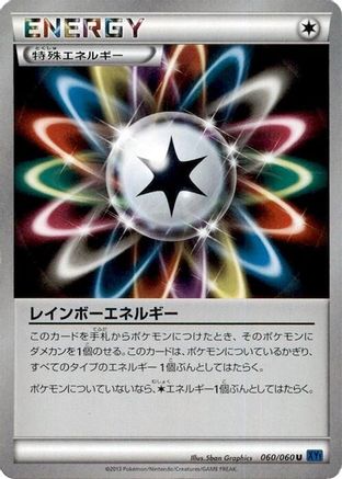 [JP] Rainbow Energy (060/060) - XYBx Collection X