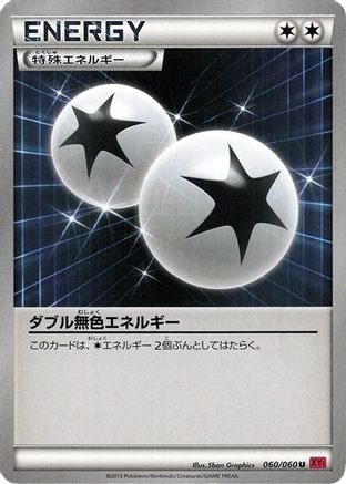 [JP] Double Colorless Energy (060/060) - XYBy Collection Y