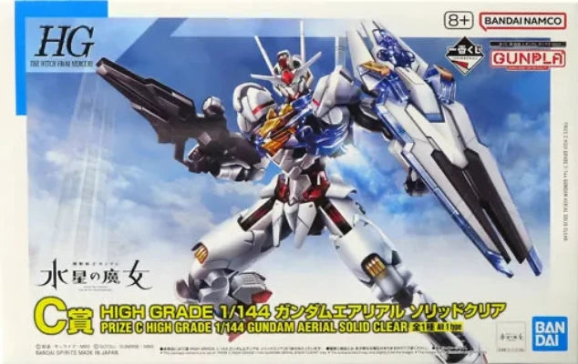 HG Gundam Aerial Solid Clear [Ichiban Kuji Prize C]