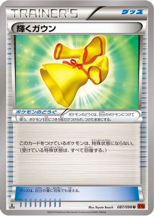 [JP] Sparkling Robe (087/096) - XY3 Rising Fist 1st Edition