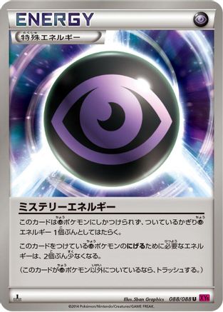 [JP] Mystery Energy (088/088) - XY4 Phantom Gate 1st Edition