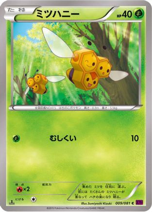 [JP] Combee (009/081) - XY7 Bandit Ring Unlimited