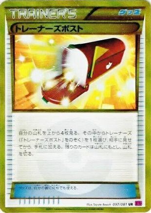 [JP] Trainers' Mail (097/081) - XY7 Bandit Ring Unlimited Holofoil