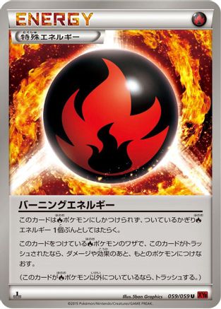 [JP] Burning Energy (059/059) - XY8Br Red Flash 1st Edition