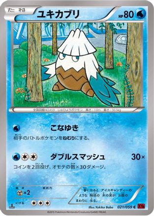 [JP] Snover (021/059) - XY8Br Red Flash Unlimited