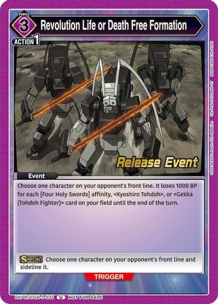 Revolution Life or Death Free Formation (UEPR/CGH-1-031) - Code Geass Lelouch of the Rebellion Release Event Cards