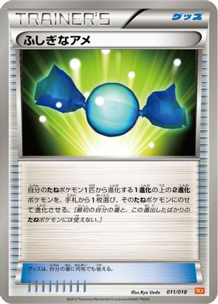 [JP] Rare Candy (011/018) - BKW White KyuremEX Battle Strength Deck