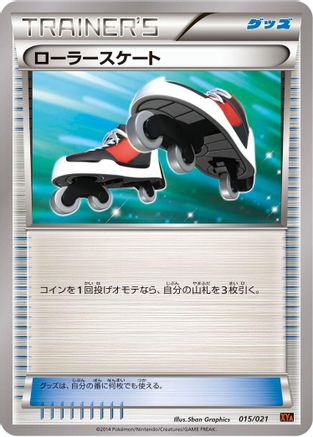 [JP] Roller Skates (015/021) - XYA M CharizardEX Mega Battle Deck