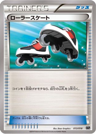 [JP] Roller Skates (013/018) - XYB DialgaEX  AegislashEX Hyper Metal Chain Deck