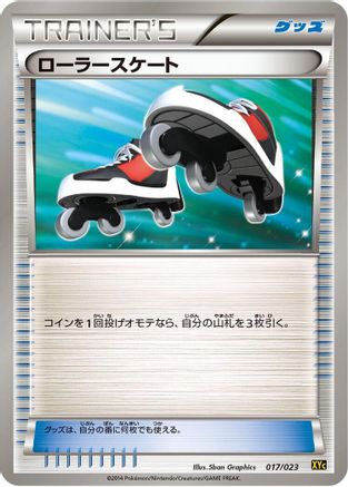 [JP] Roller Skates (017/023) - XYC Super Legend Set XerneasEX  YveltalEX