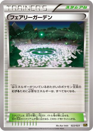 [JP] Fairy Garden (022/023) - XYC Super Legend Set XerneasEX  YveltalEX