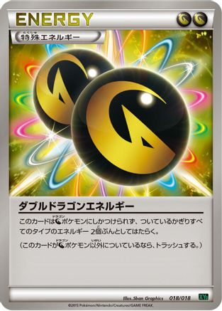 [JP] Double Dragon Energy (018/018) - XYD M RayquazaEX Mega Battle Deck
