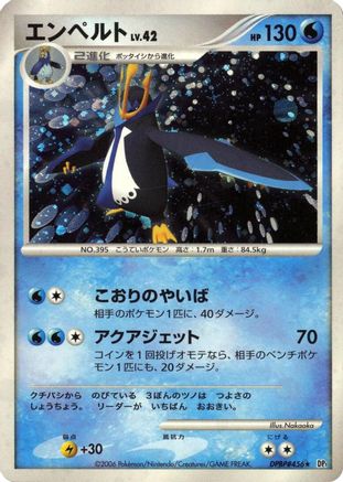 [JP] Empoleon  - DP1 SpaceTime Creation Unlimited Holofoil