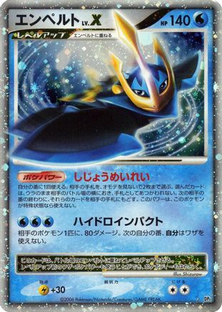 [JP] Empoleon LV.X  - DP1 SpaceTime Creation Unlimited Holofoil