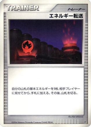 [JP] Energy Search  - DP1 SpaceTime Creation