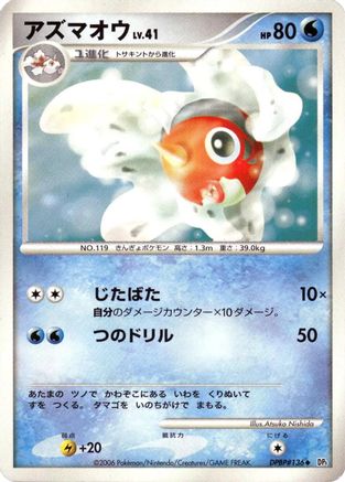 [JP] Seaking  - DP1 SpaceTime Creation