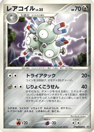 [JP] Magneton  - DP1 SpaceTime Creation