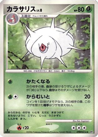 [JP] Silcoon  - DP1 SpaceTime Creation
