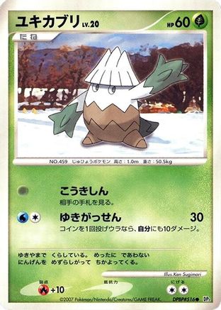 [JP] Snover  - DP2 Secret of the Lakes