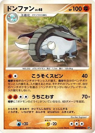 [JP] Donphan  - DP3 Shining Darkness
