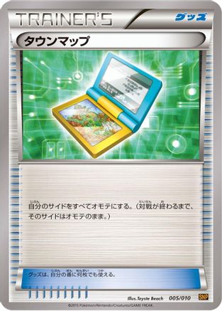 [JP] Town Map (005/010) - SNP Raichu BREAK Evolution Pack