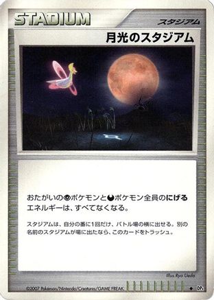 [JP] Moonlight Stadium  - DP4 Moonlit Pursuit
