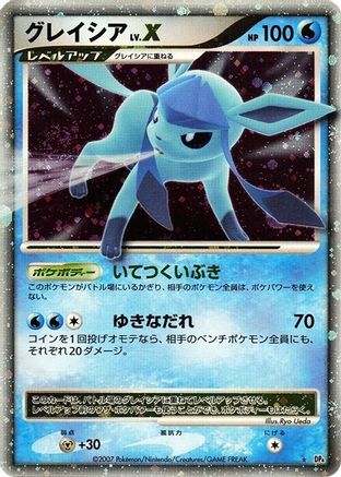 [JP] Glaceon LV.X  - DP4 Dawn Dash 1st Edition Holofoil