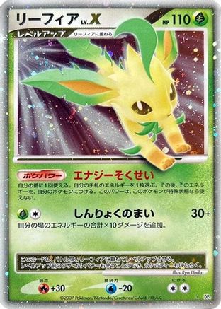 [JP] Leafeon LV.X  - DP4 Dawn Dash 1st Edition Holofoil