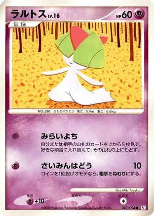 [JP] Ralts (043/096) - Pt1 Galactics Conquest