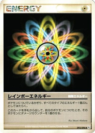 [JP] Rainbow Energy (093/096) - Pt1 Galactics Conquest