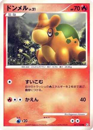 [JP] Numel (021/100) - Pt3 Beat of the Frontier