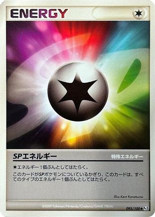 [JP] SP Energy (095/100) - Pt3 Beat of the Frontier
