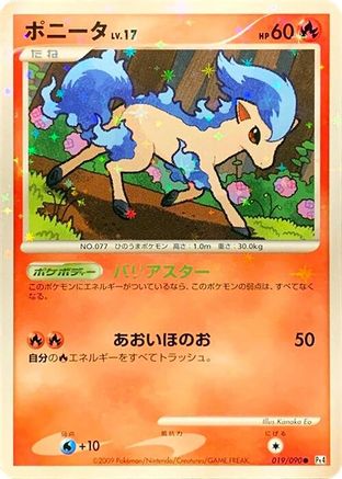 [JP] Ponyta - 019/090 (019/090) - Pt4 Advent of Arceus