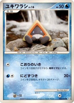 [JP] Snorunt (026/090) - Pt4 Advent of Arceus