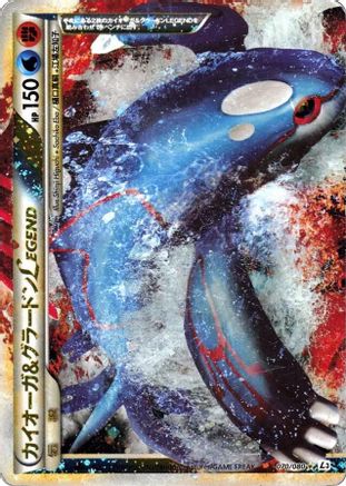 [JP] Kyogre & Groudon Legend - 070/080 (070/080) - L3 Clash at the Summit