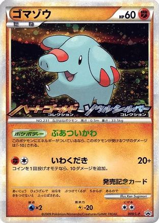 [JP] Phanpy - 009/L-P (009/L-P) - LP Legends Promos Holofoil