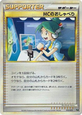 [JP] Emcee's Chatter (013/015) - Leafeon vs Metagross Expert Deck Leafeon