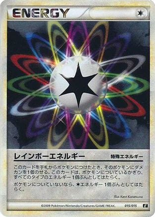 [JP] Rainbow Energy (015/015) - Leafeon vs Metagross Expert Deck Leafeon