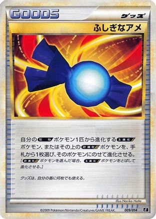 [JP] Rare Candy (009/014) - Leafeon vs Metagross Expert Deck Metagross