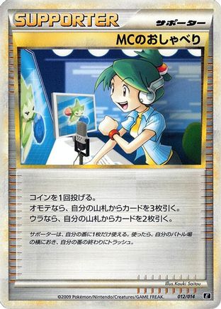 [JP] Emcee's Chatter (012/014) - Leafeon vs Metagross Expert Deck Metagross