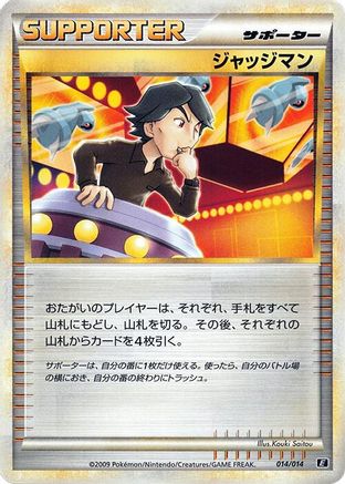 [JP] Judge (014/014) - Leafeon vs Metagross Expert Deck Metagross