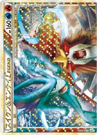 [JP] Suicune & Entei Legend - 065/080 (065/080) - L2 Revival Legends Unlimited Holofoil