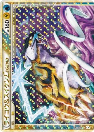 [JP] Raikou & Suicune Legend - 067/080 (067/080) - L2 Revival Legends Unlimited Holofoil