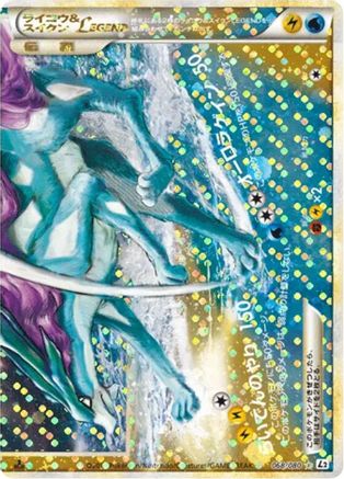 [JP] Raikou & Suicune Legend - 068/080 (068/080) - L2 Revival Legends Unlimited Holofoil