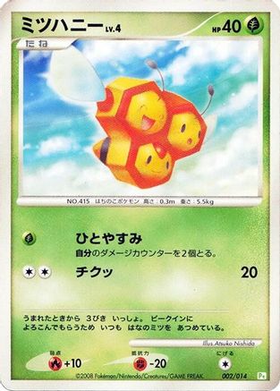 [JP] Combee (002/014) - DPt Gift Box Turtwig
